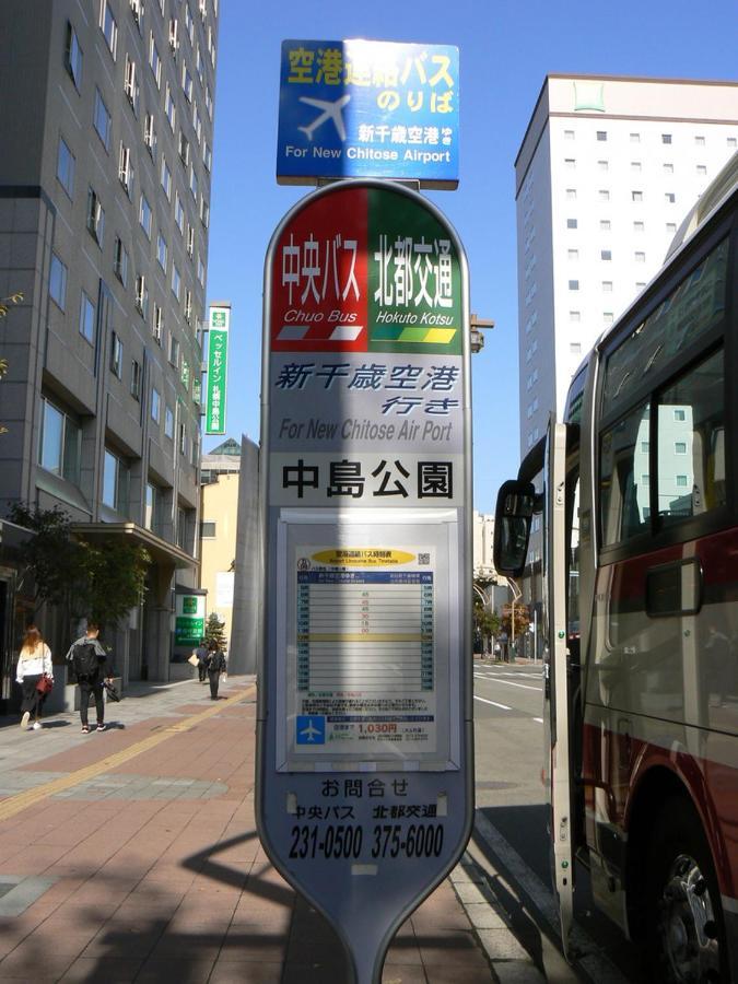 新規open！サービスアパ―トメントsapporo中島公園302公寓 外观 照片